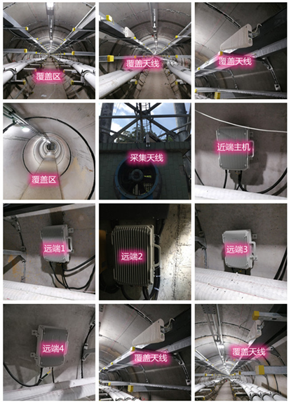  岳麓电力管廊覆盖天线方案案例