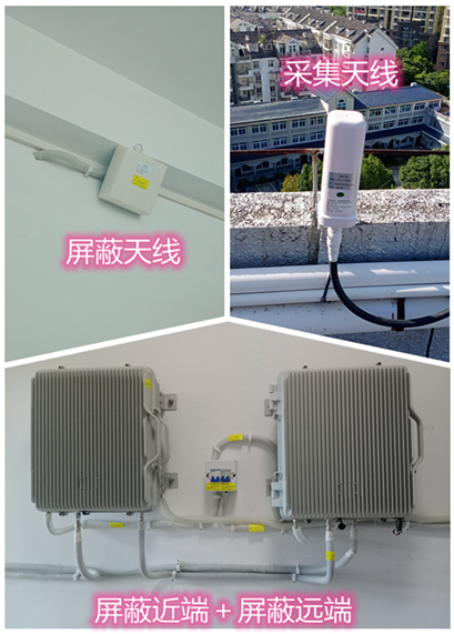  岳麓某检察院保密室屏蔽案例（数字信令级）